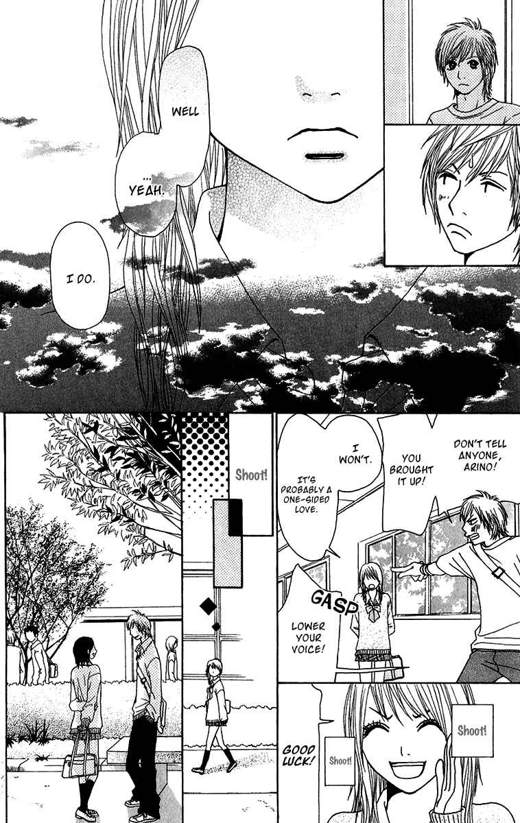 Page 12 Chapter 23.1 Ano Ko to Issho