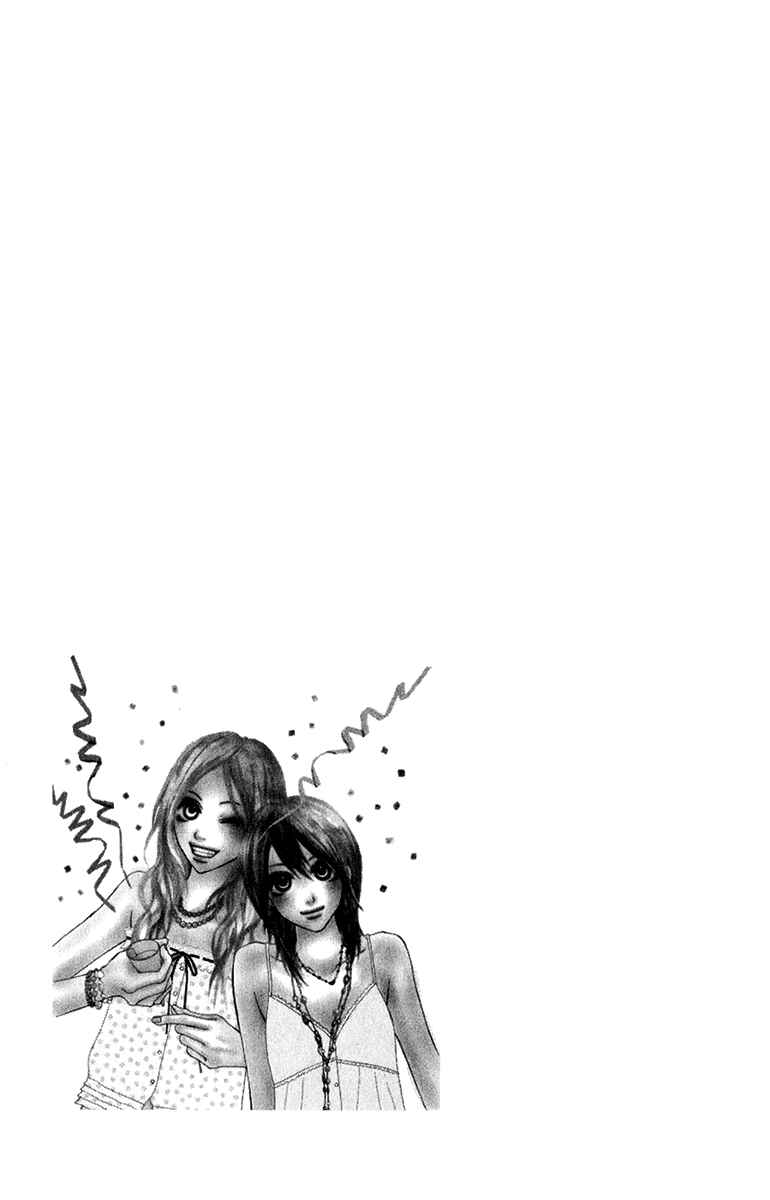 Page 15 Chapter 23.1 Ano Ko to Issho