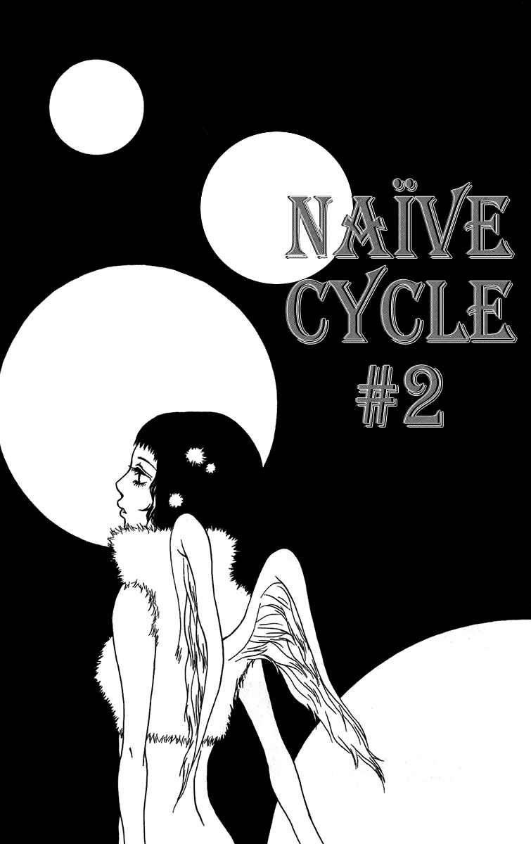 Page 17 Chapter 23.1 Ano Ko to Issho