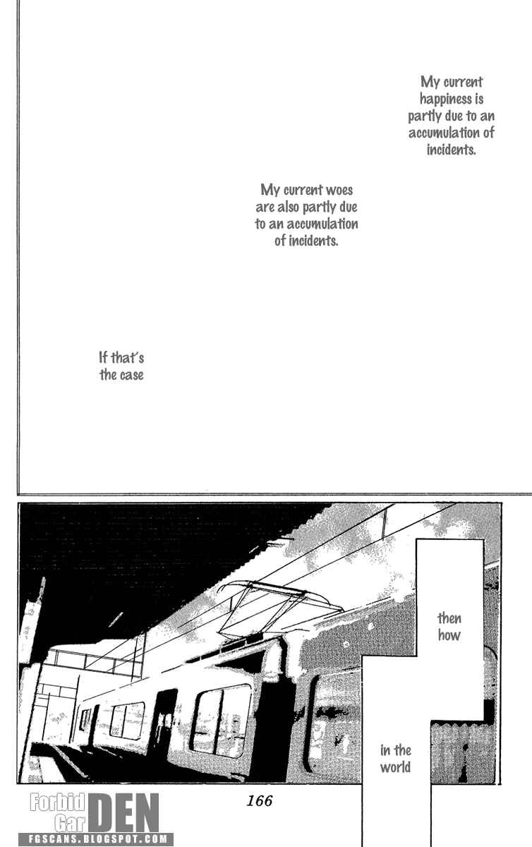 Page 18 Chapter 23.1 Ano Ko to Issho
