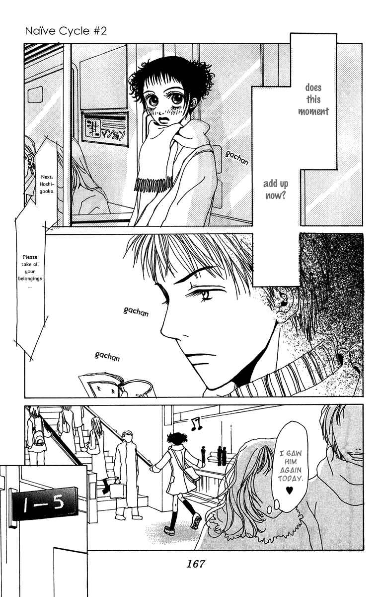 Page 19 Chapter 23.1 Ano Ko to Issho