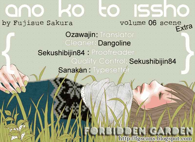 Page 2 Chapter 23.1 Ano Ko to Issho