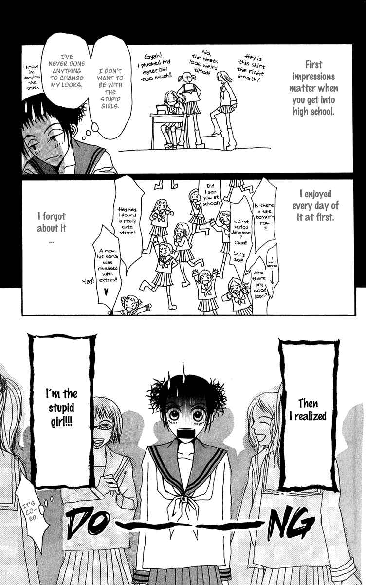 Page 23 Chapter 23.1 Ano Ko to Issho