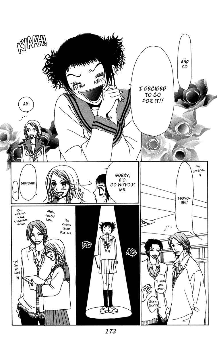 Page 25 Chapter 23.1 Ano Ko to Issho