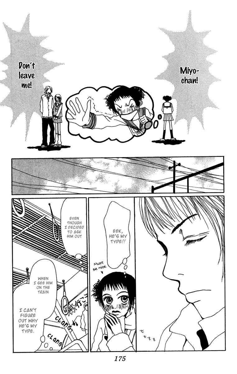 Page 27 Chapter 23.1 Ano Ko to Issho
