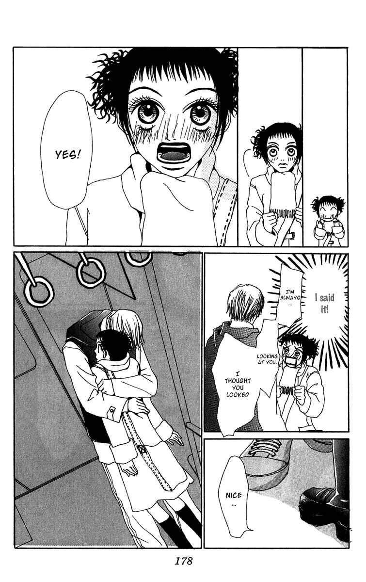 Page 30 Chapter 23.1 Ano Ko to Issho