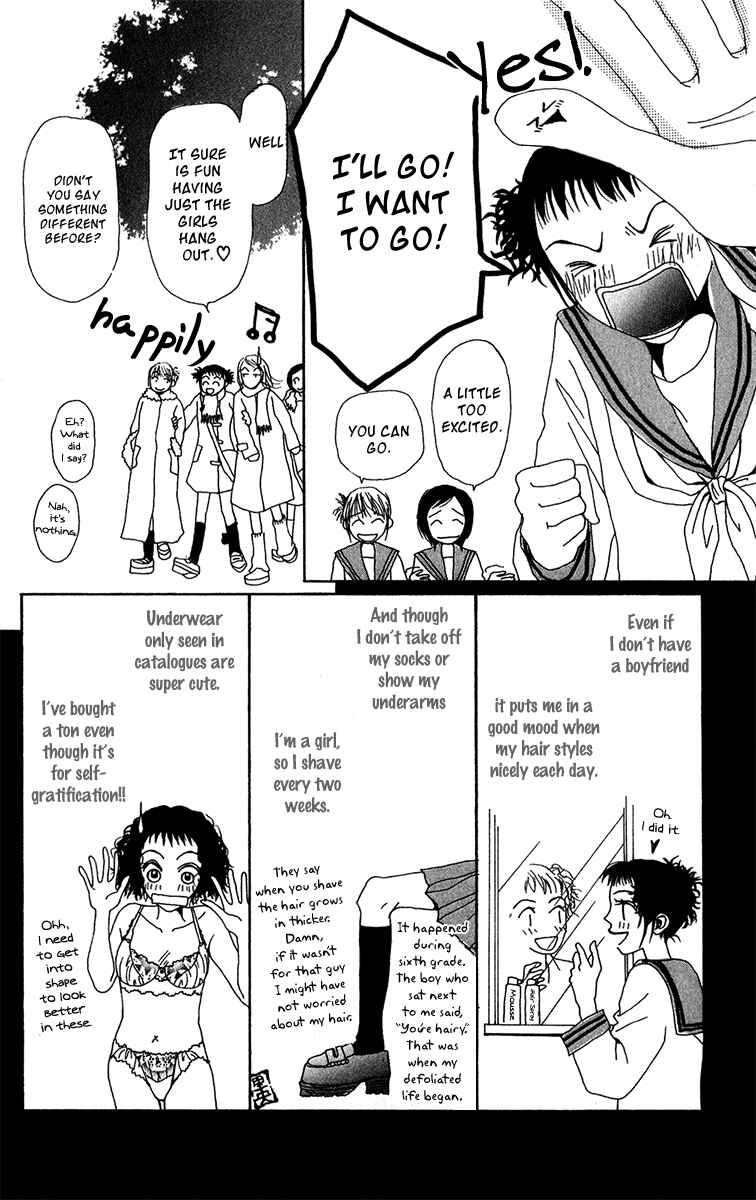 Page 44 Chapter 23.1 Ano Ko to Issho