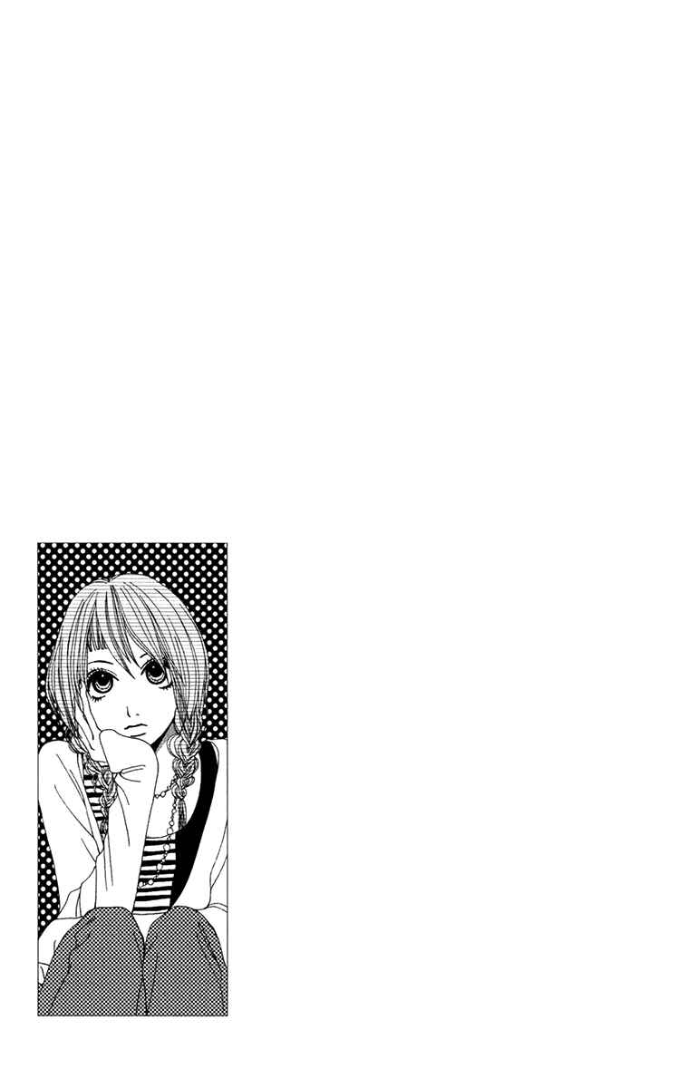 Page 47 Chapter 23.1 Ano Ko to Issho