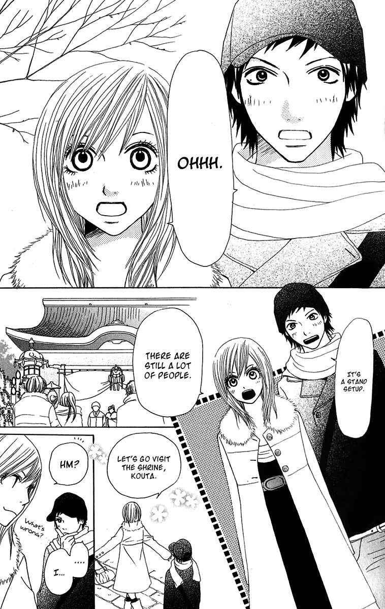 Page 13 Chapter 30 Ano Ko to Issho
