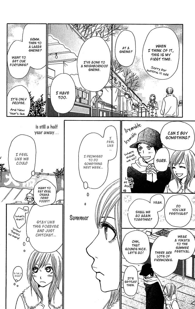 Page 14 Chapter 30 Ano Ko to Issho