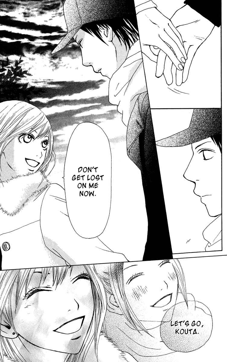 Page 15 Chapter 30 Ano Ko to Issho