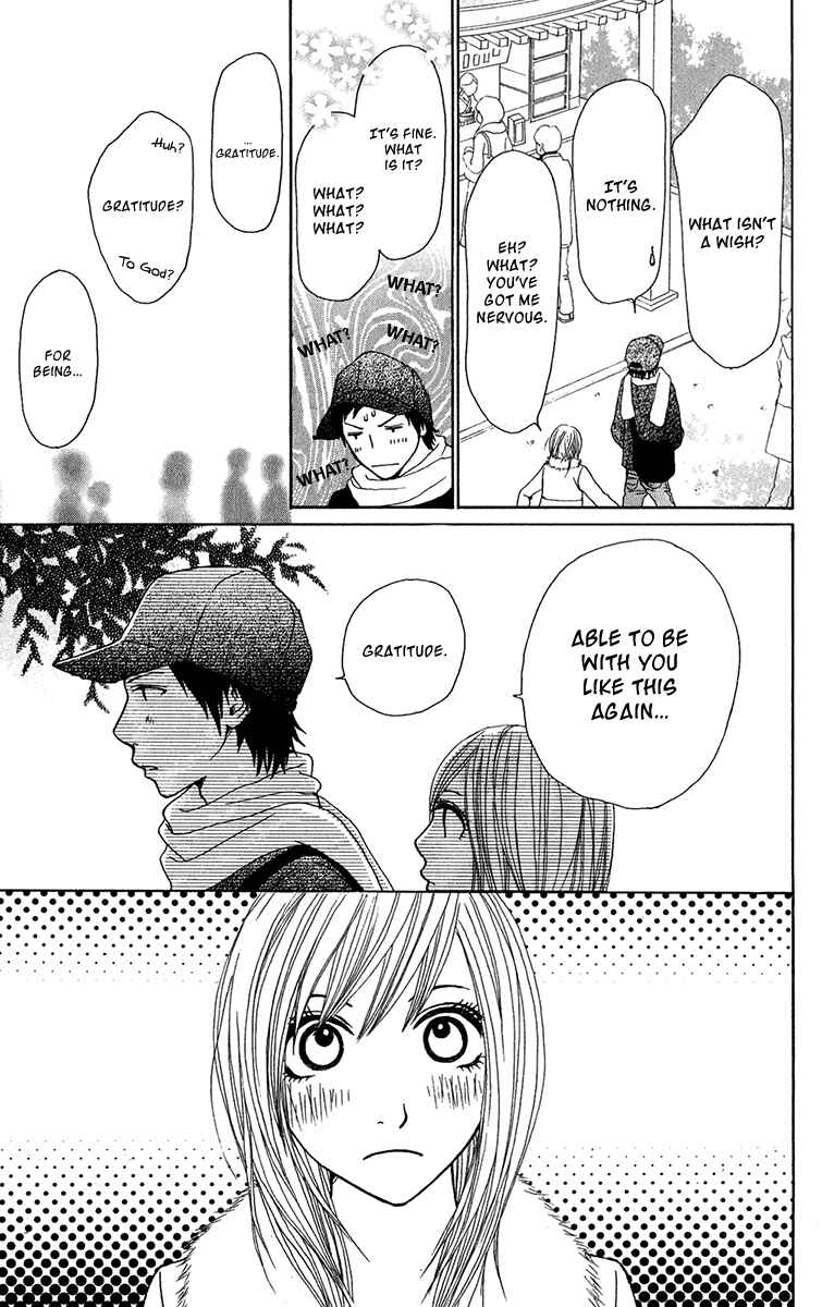 Page 19 Chapter 30 Ano Ko to Issho
