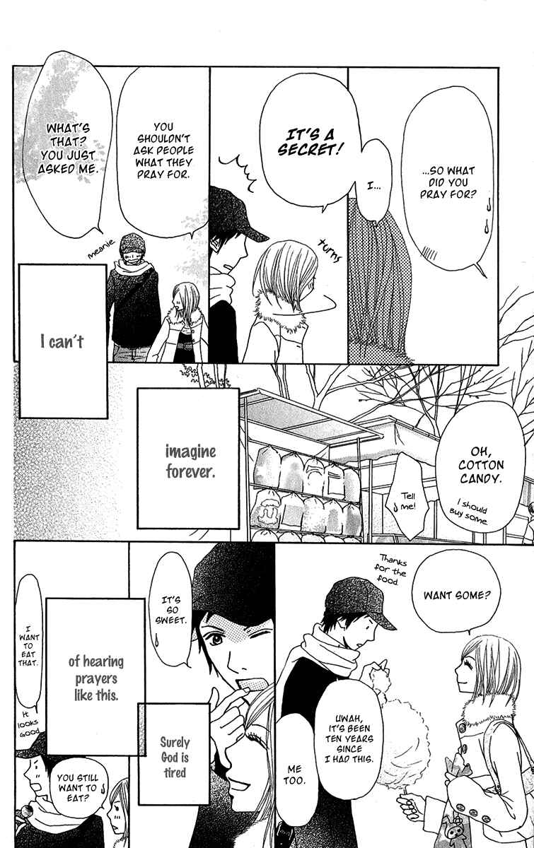 Page 20 Chapter 30 Ano Ko to Issho