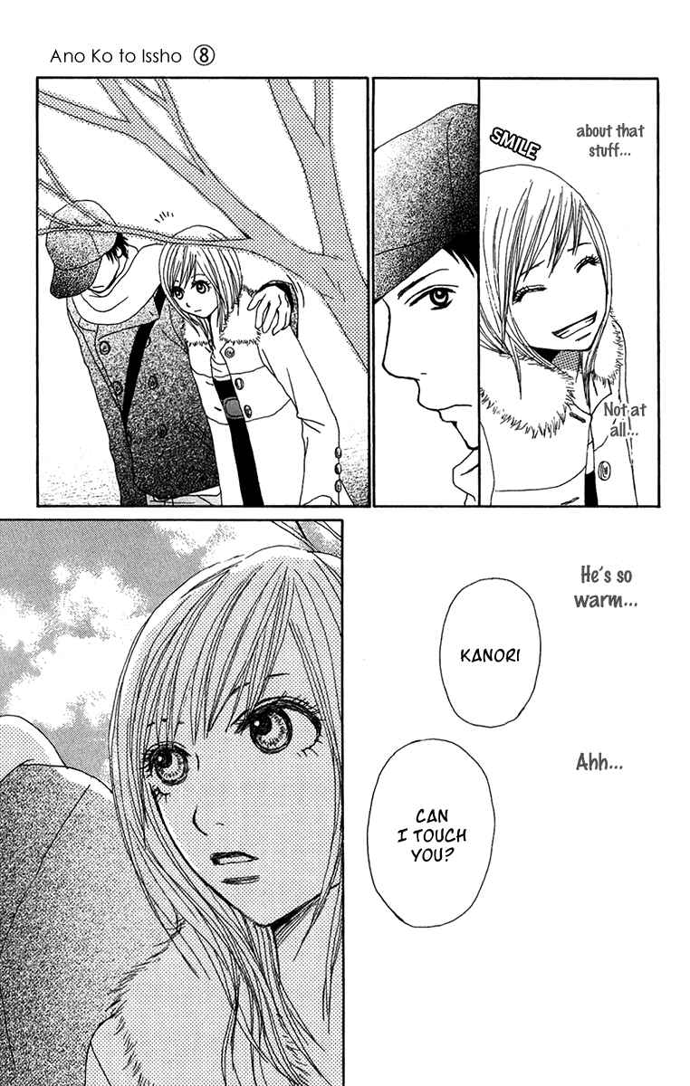 Page 25 Chapter 30 Ano Ko to Issho