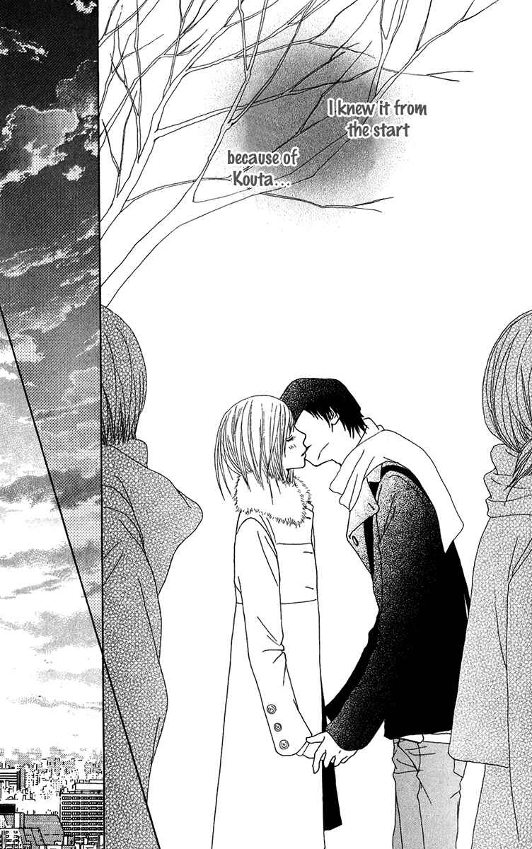Page 27 Chapter 30 Ano Ko to Issho
