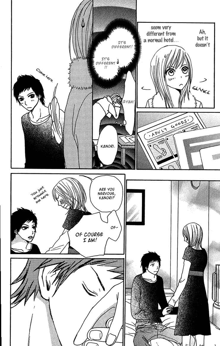 Page 30 Chapter 30 Ano Ko to Issho