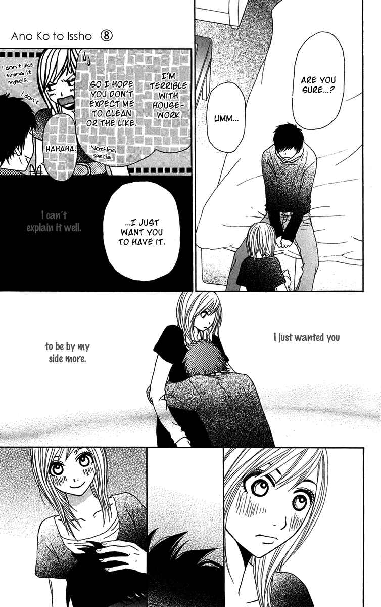 Page 33 Chapter 30 Ano Ko to Issho