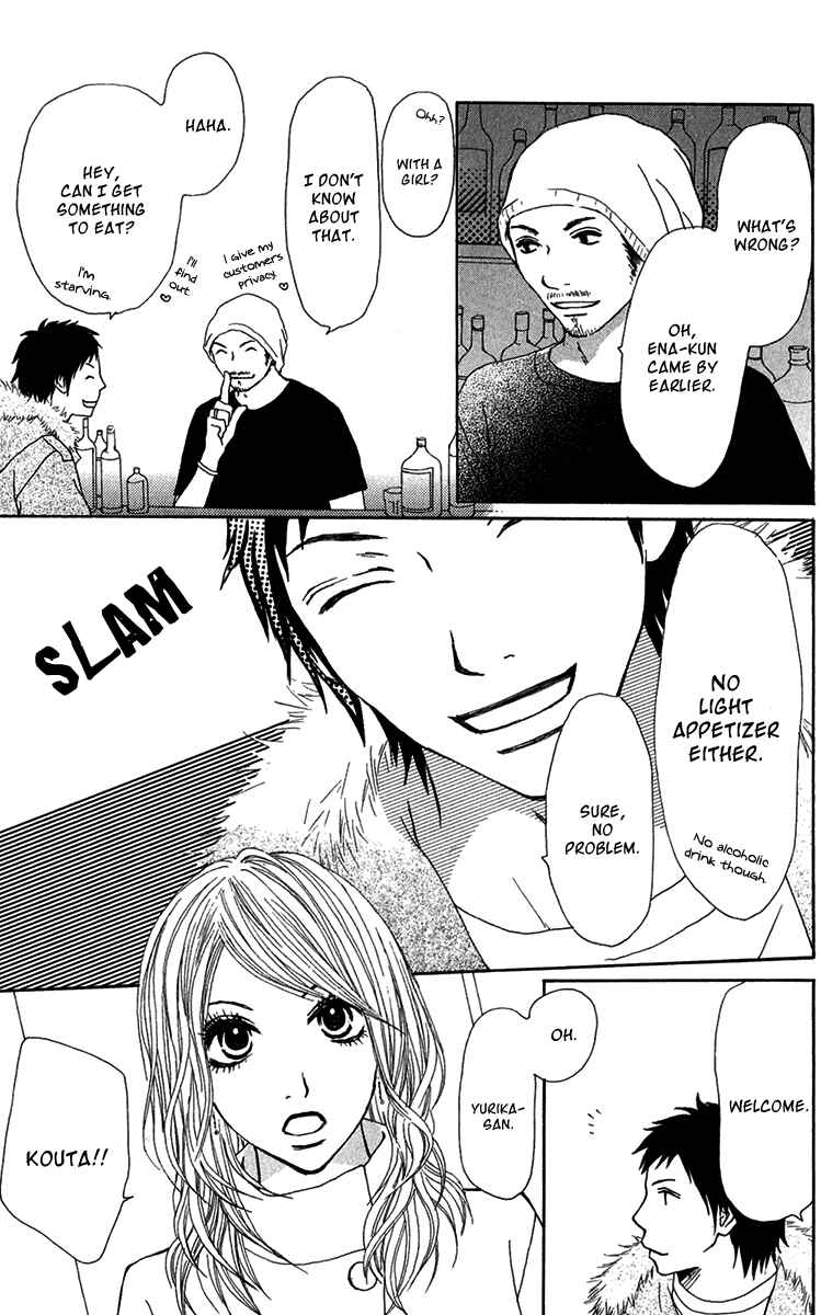 Page 7 Chapter 30 Ano Ko to Issho
