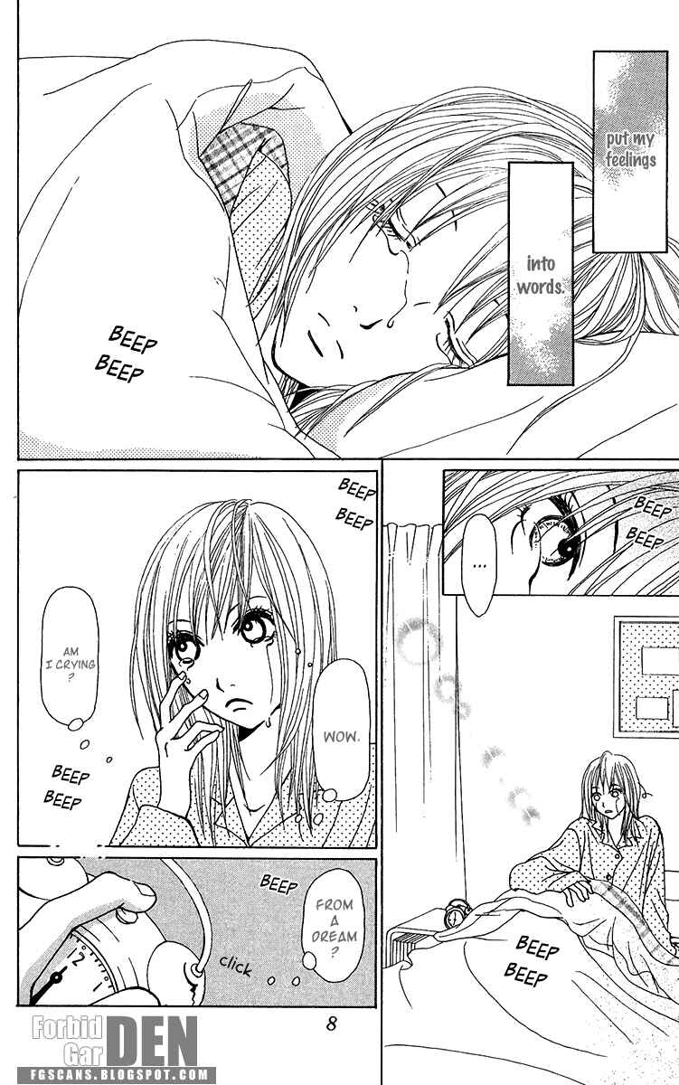 Page 11 Chapter 20 Ano Ko to Issho