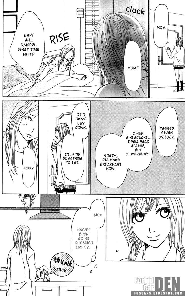 Page 13 Chapter 20 Ano Ko to Issho