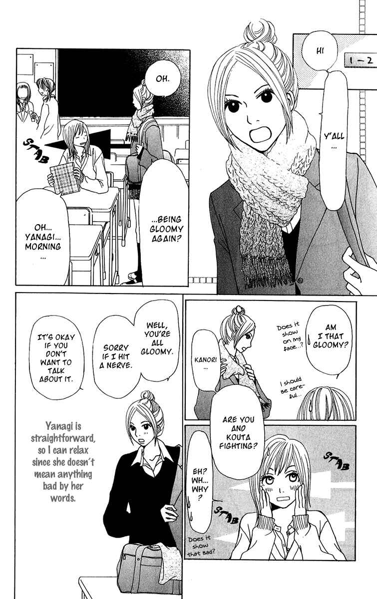 Page 17 Chapter 20 Ano Ko to Issho