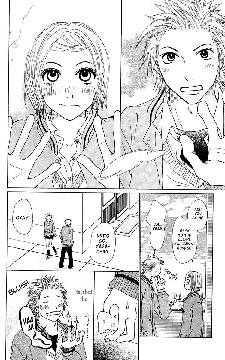 Page 21 Chapter 20 Ano Ko to Issho