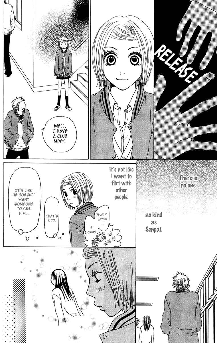 Page 25 Chapter 20 Ano Ko to Issho