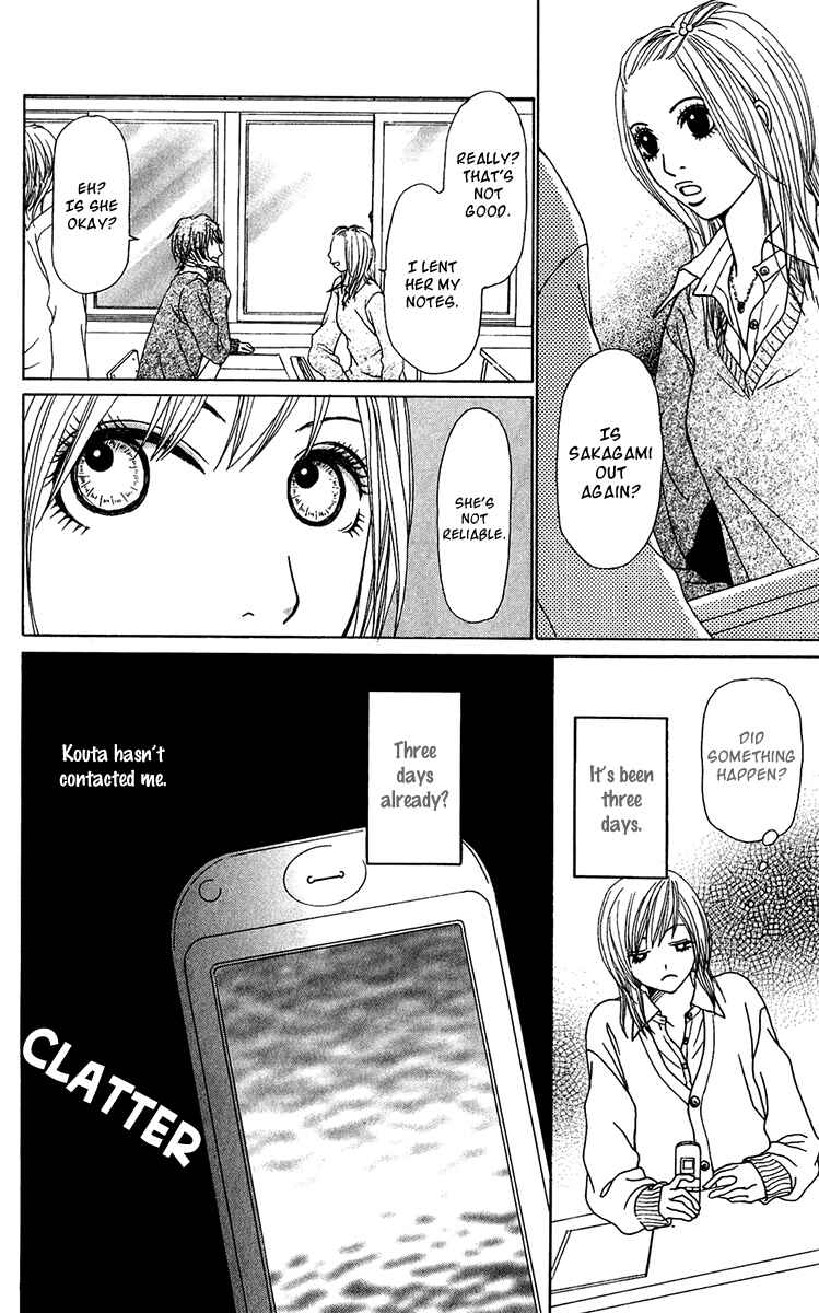 Page 27 Chapter 20 Ano Ko to Issho