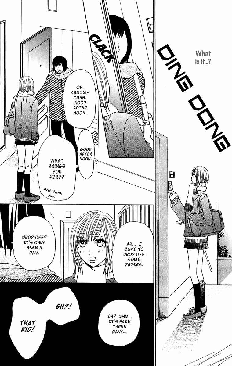 Page 31 Chapter 20 Ano Ko to Issho