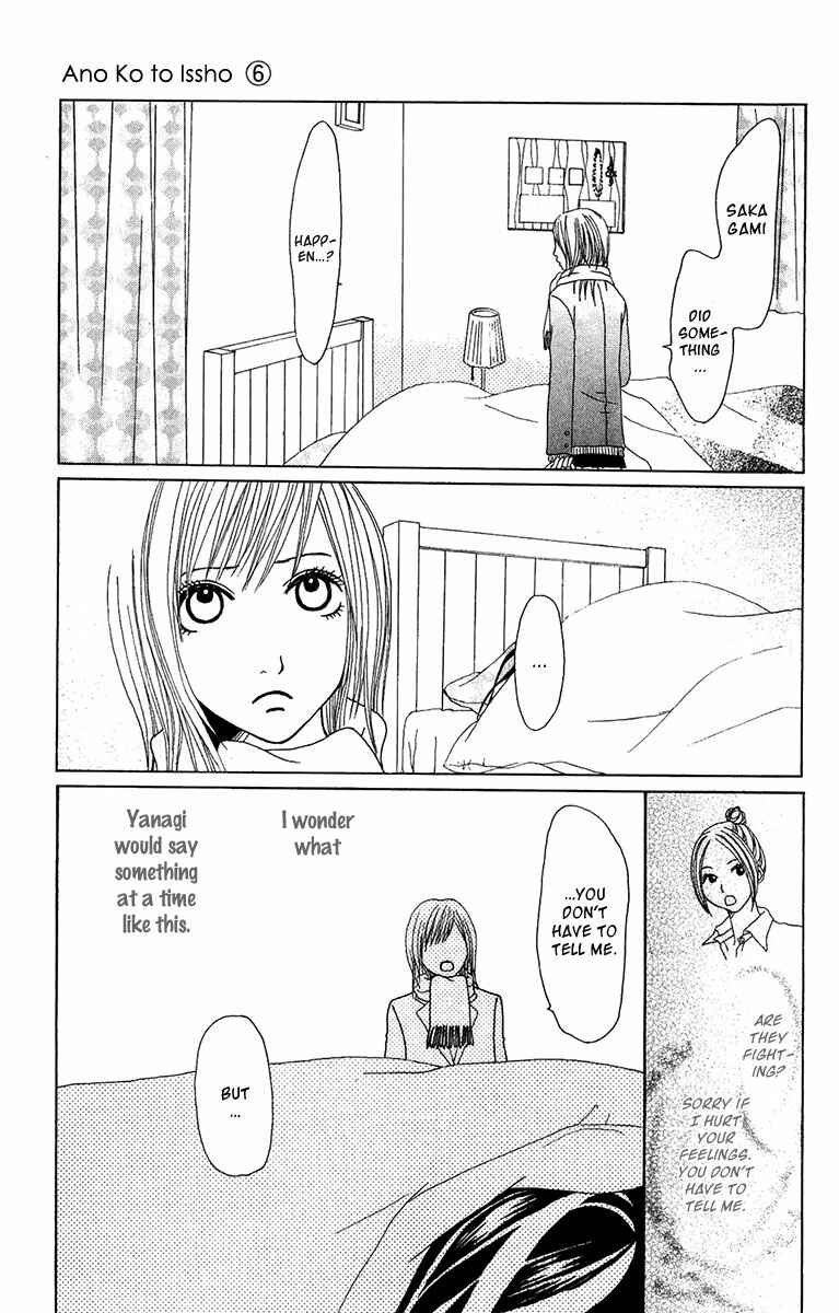 Page 34 Chapter 20 Ano Ko to Issho