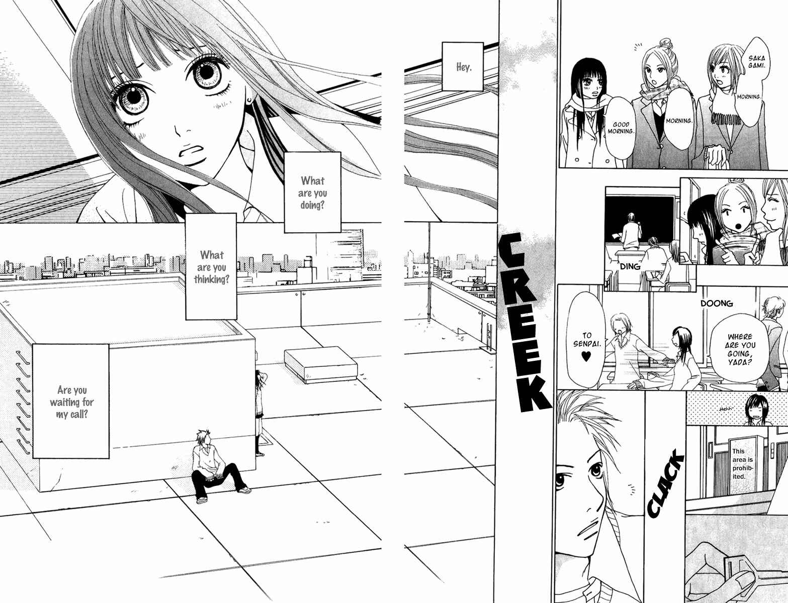 Page 45 Chapter 20 Ano Ko to Issho