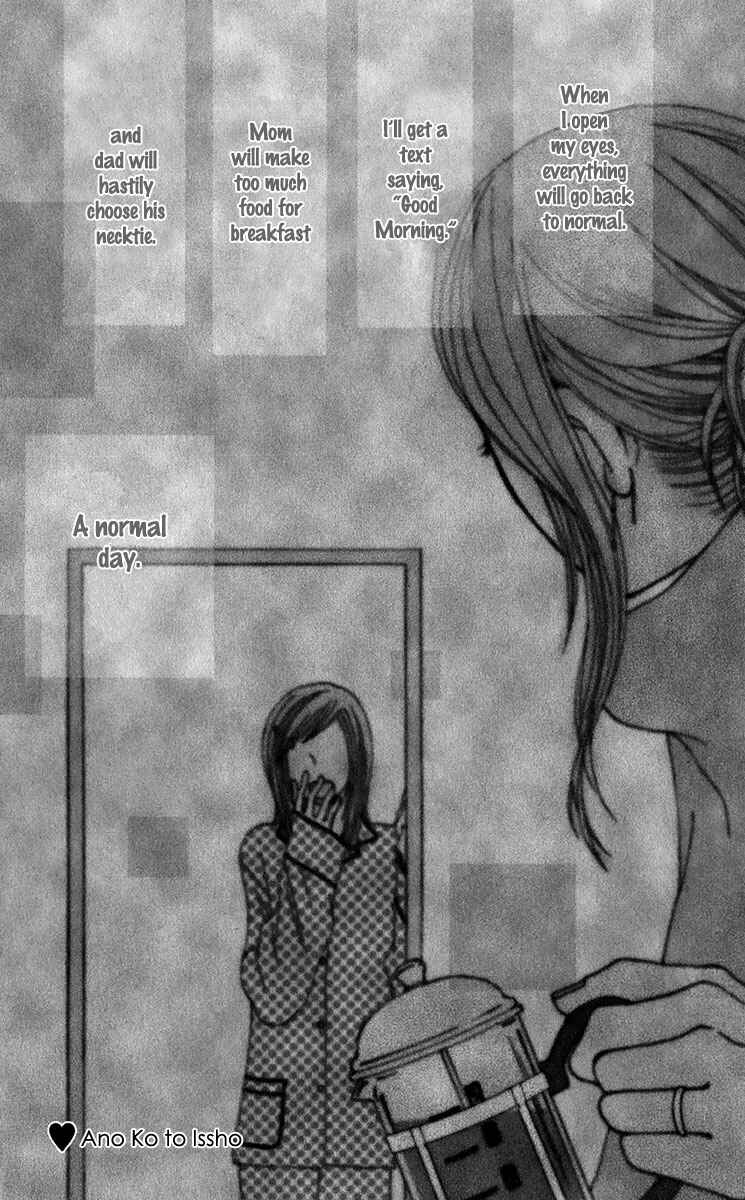 Page 7 Chapter 20 Ano Ko to Issho