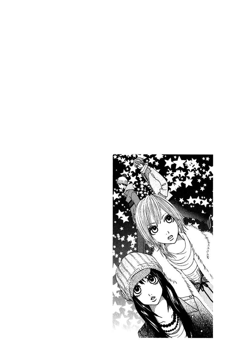 Page 9 Chapter 20 Ano Ko to Issho