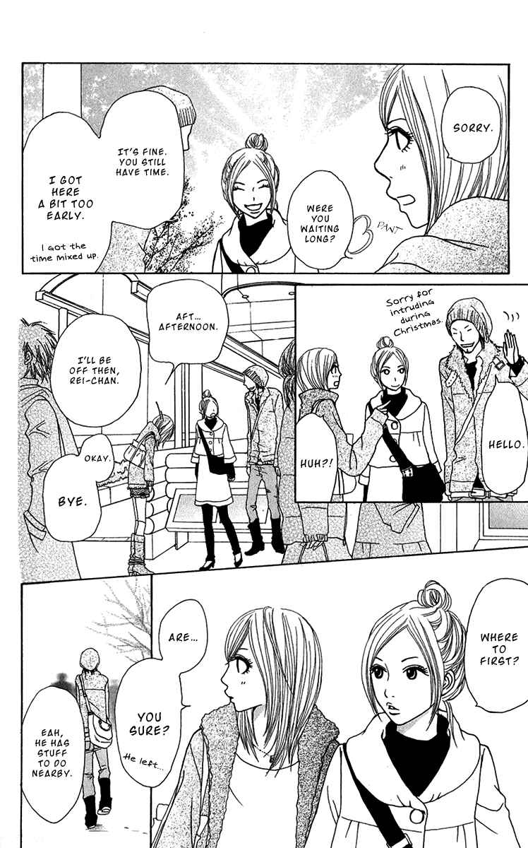Page 12 Chapter 29 Ano Ko to Issho