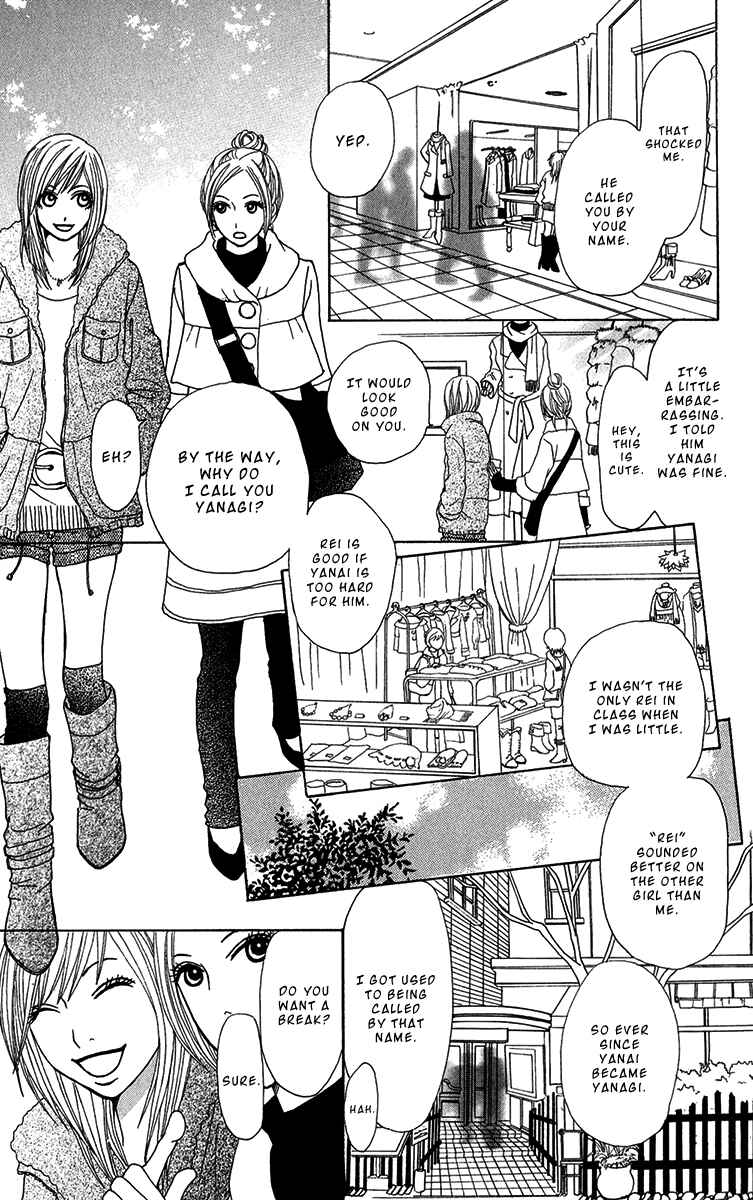 Page 13 Chapter 29 Ano Ko to Issho
