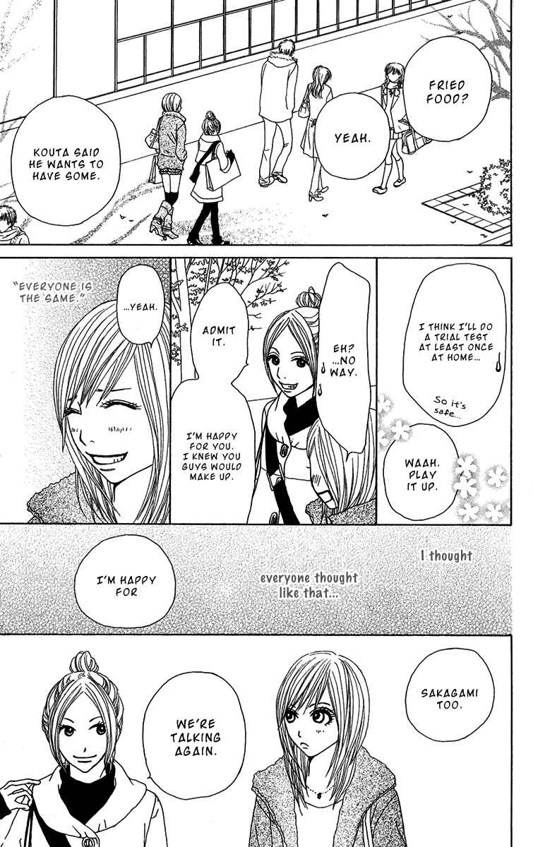 Page 15 Chapter 29 Ano Ko to Issho
