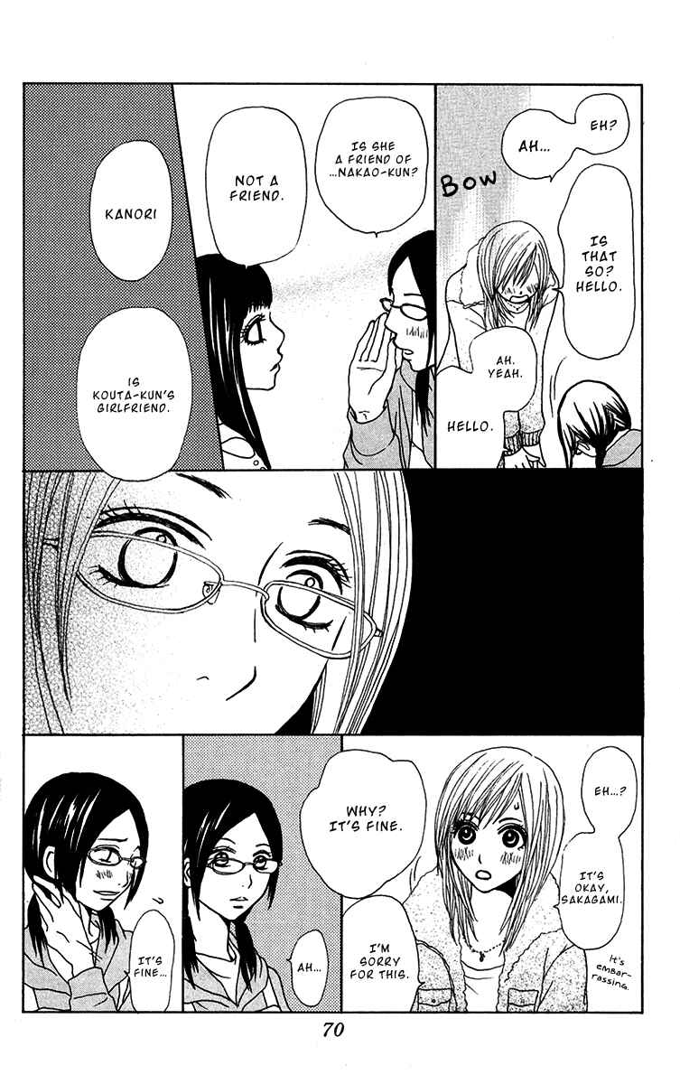 Page 28 Chapter 29 Ano Ko to Issho