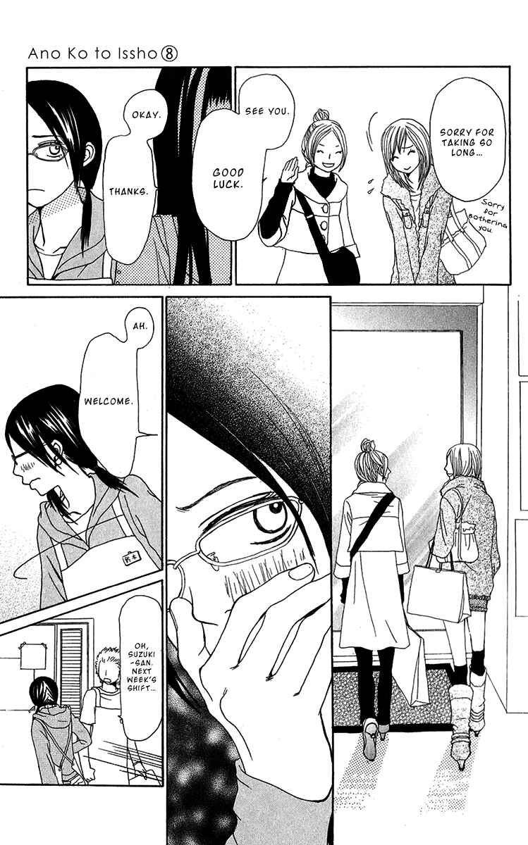 Page 29 Chapter 29 Ano Ko to Issho