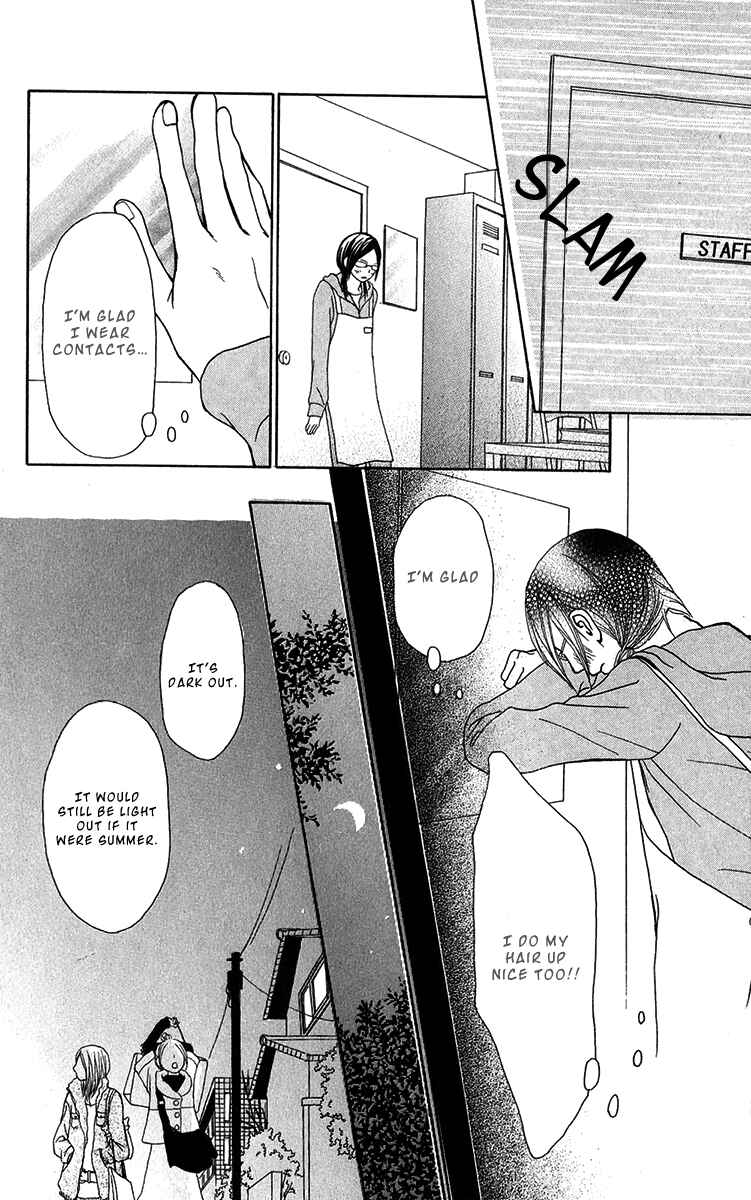 Page 30 Chapter 29 Ano Ko to Issho