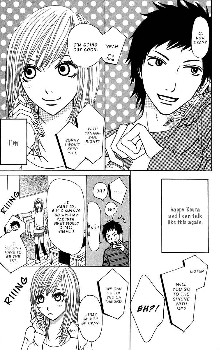 Page 9 Chapter 29 Ano Ko to Issho