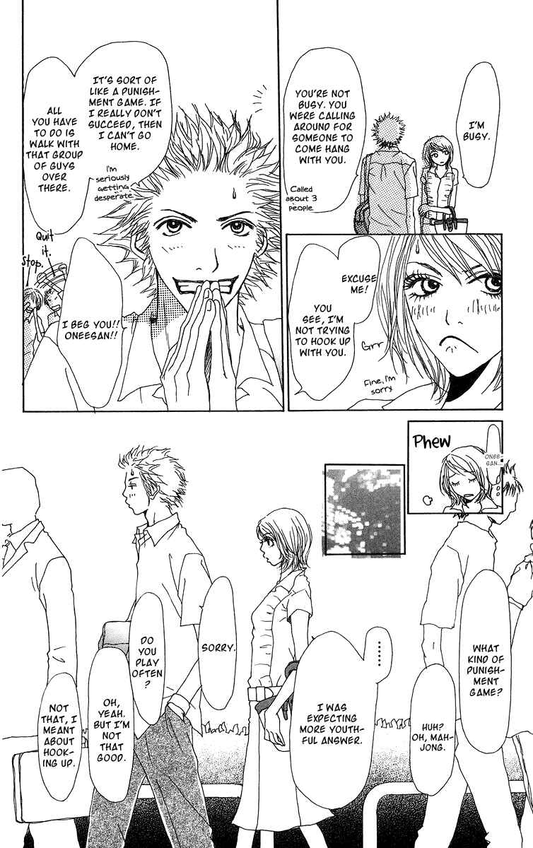 Page 10 Chapter 15.5 Ano Ko to Issho