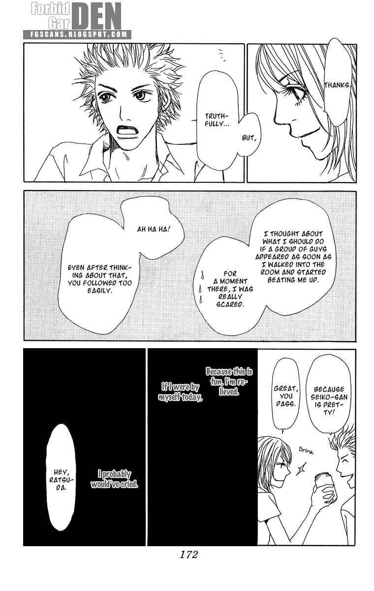 Page 18 Chapter 15.5 Ano Ko to Issho