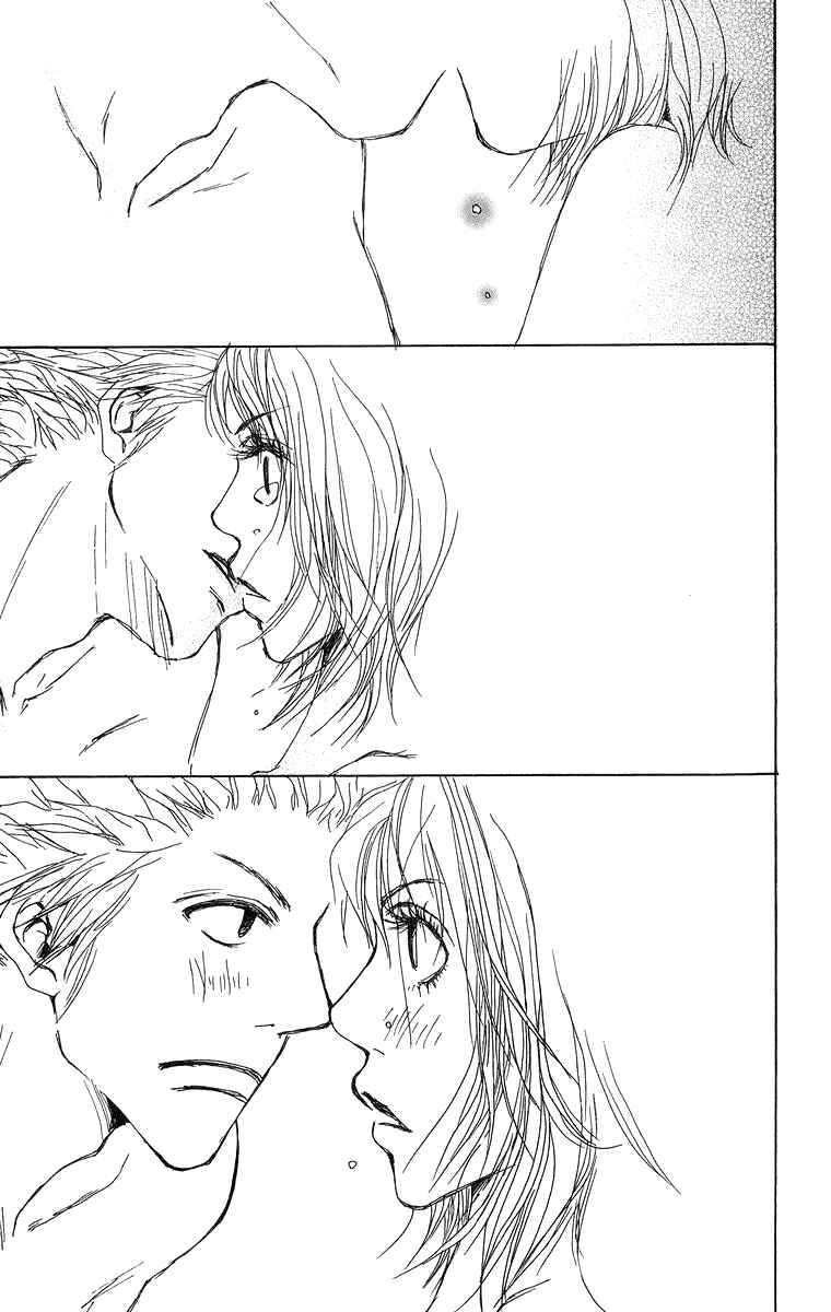 Page 23 Chapter 15.5 Ano Ko to Issho