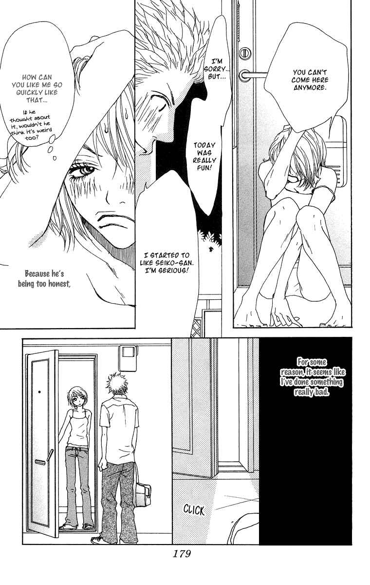 Page 25 Chapter 15.5 Ano Ko to Issho