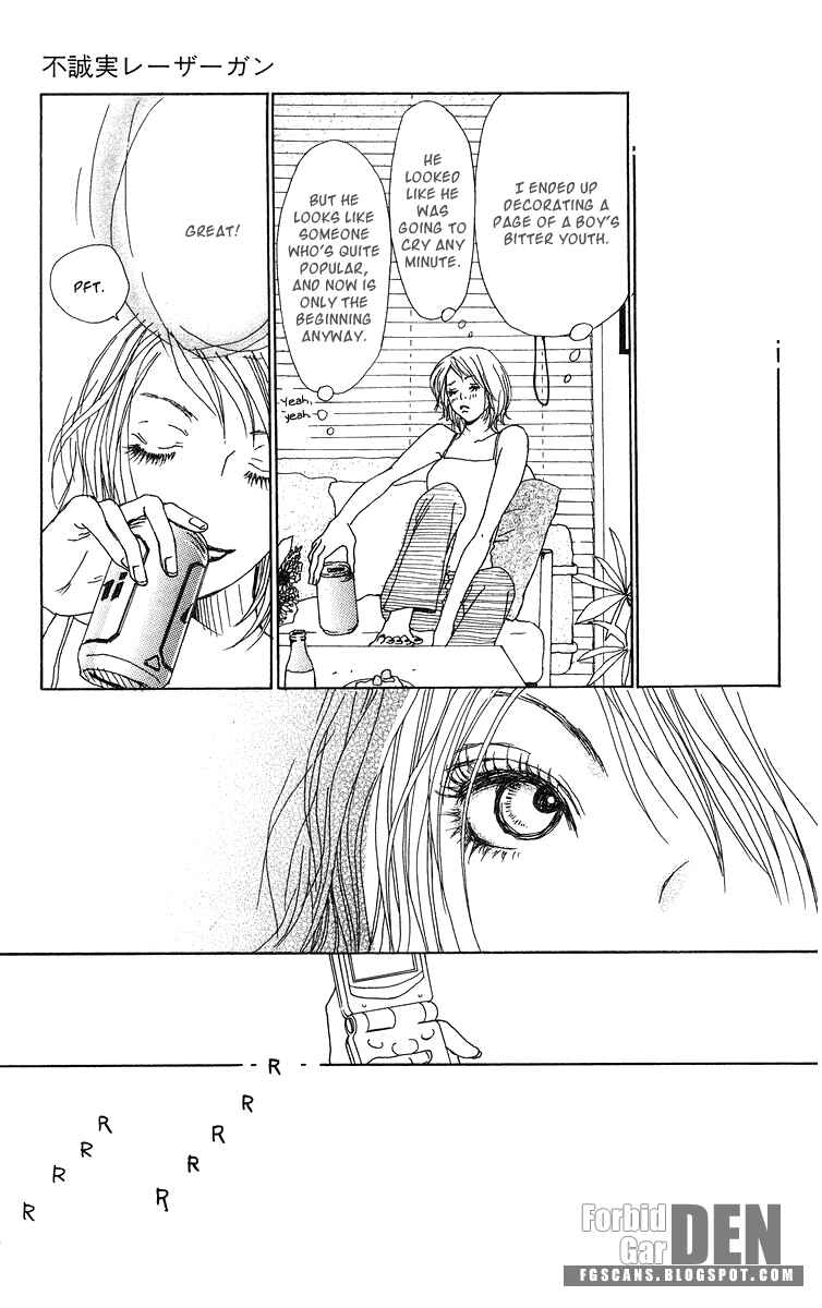 Page 27 Chapter 15.5 Ano Ko to Issho