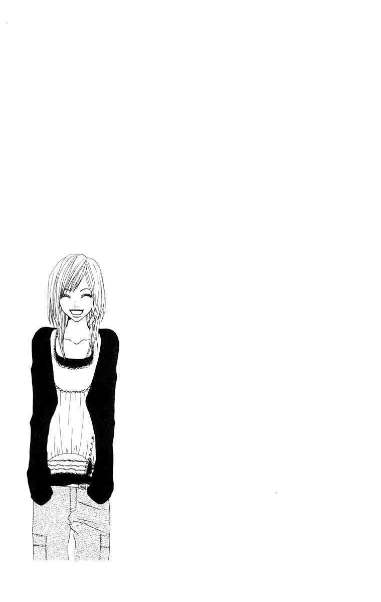 Page 33 Chapter 15.5 Ano Ko to Issho