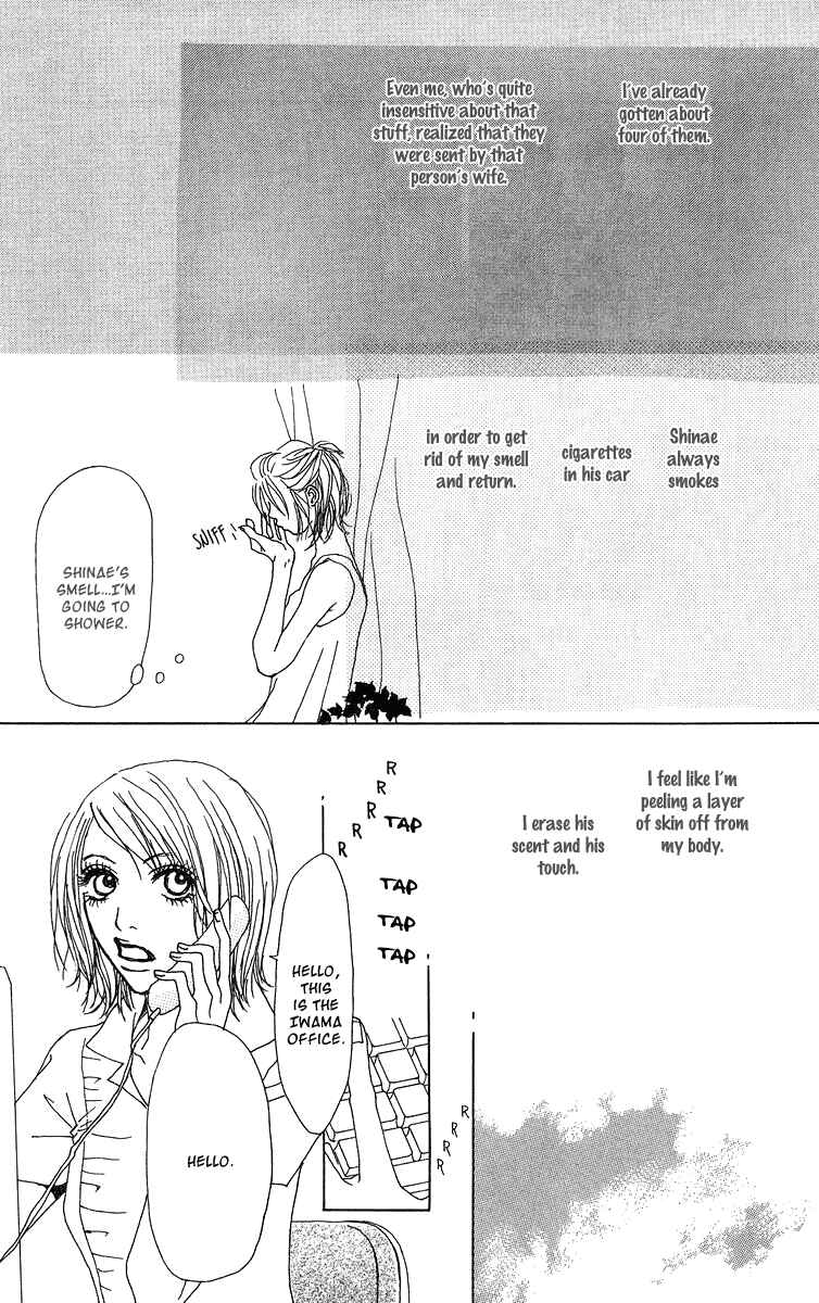 Page 7 Chapter 15.5 Ano Ko to Issho