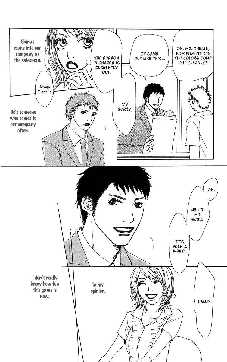 Page 8 Chapter 15.5 Ano Ko to Issho