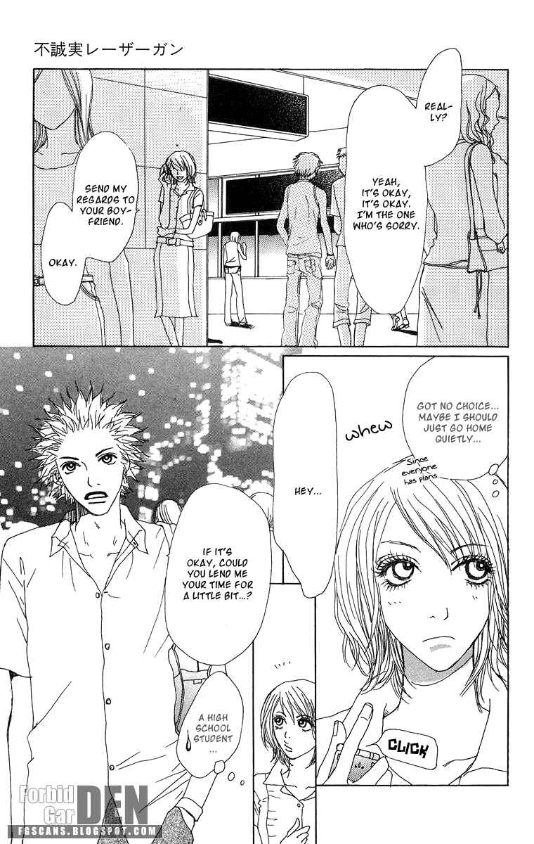 Page 9 Chapter 15.5 Ano Ko to Issho