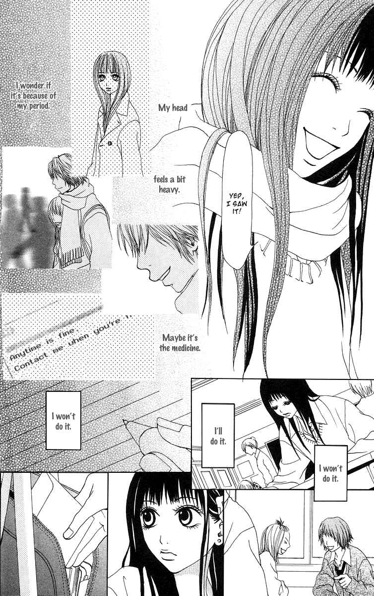 Page 15 Chapter 9 Ano Ko to Issho